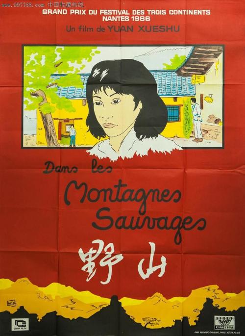 伪造谢尔学院文凭毕业证